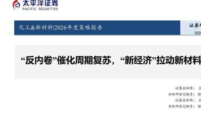 工业环氧树脂胶：揭秘其性能与应用**