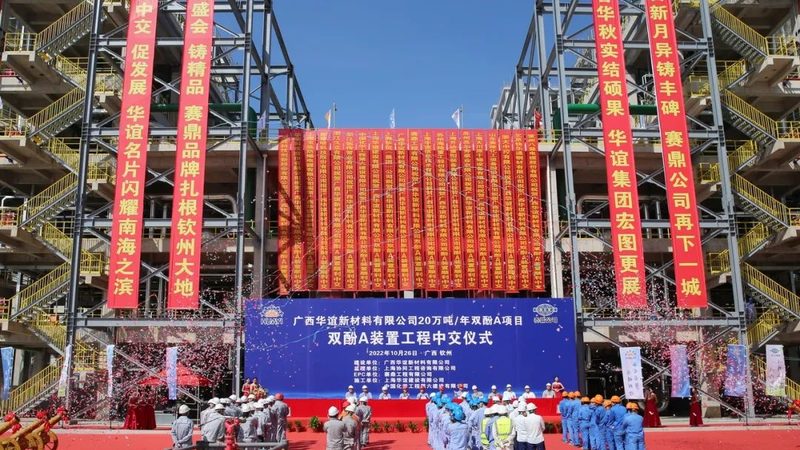 地下室高分子防水卷材选购攻略：关键指标与误区解析
