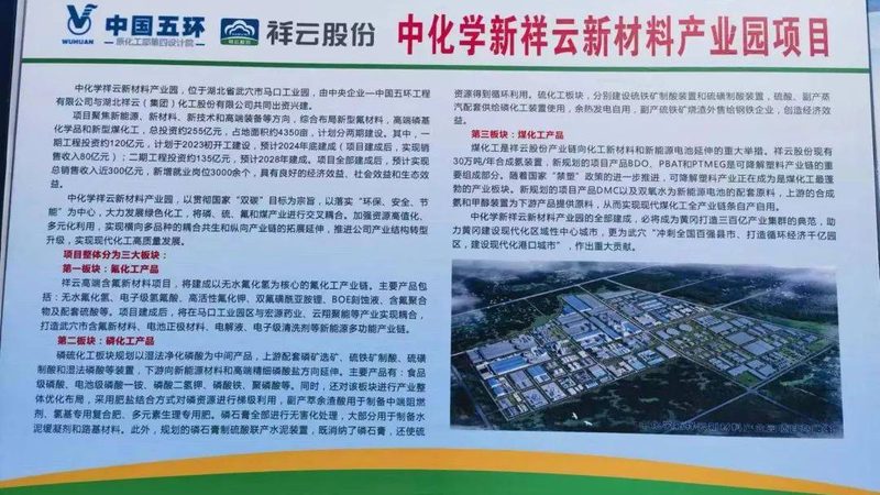 北京新材料加工：揭秘与普通加工的五大差异