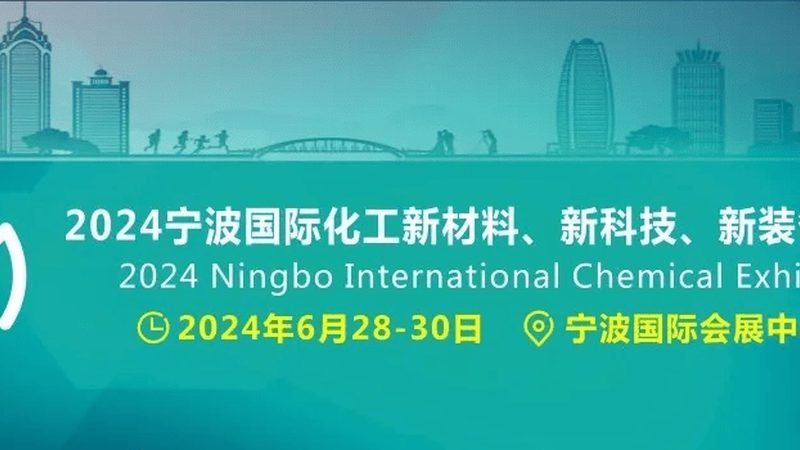 阻燃改性塑料环保标准解析：合规之路，安全先行