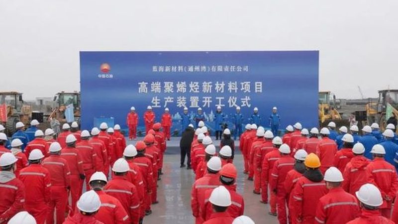 化工增稠剂代理流程