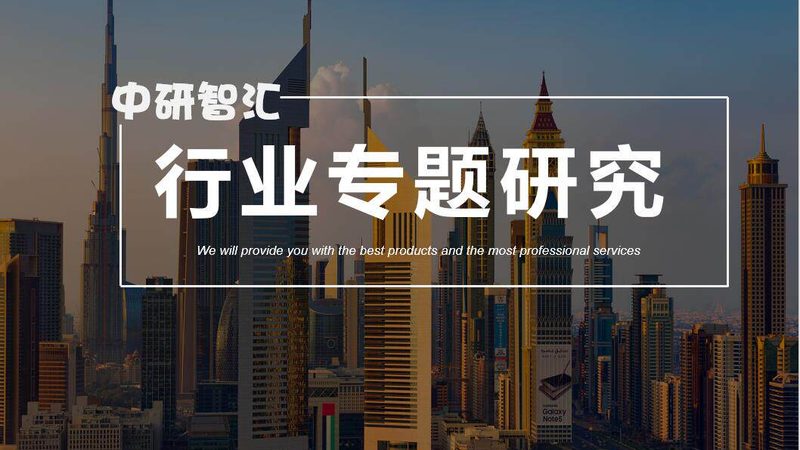 化工原材料规格型号参数：揭秘其背后的技术密码**