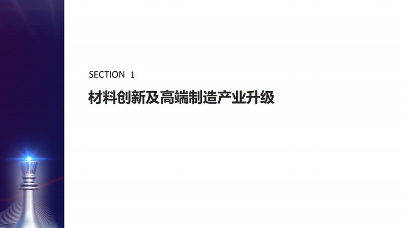 工程塑料报价单：解码参数规格，选购不再迷茫**