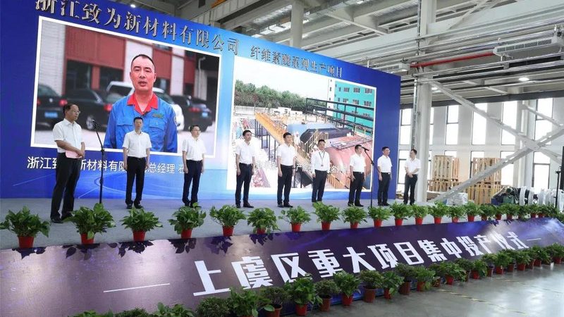 河北化学助剂生产厂家排名