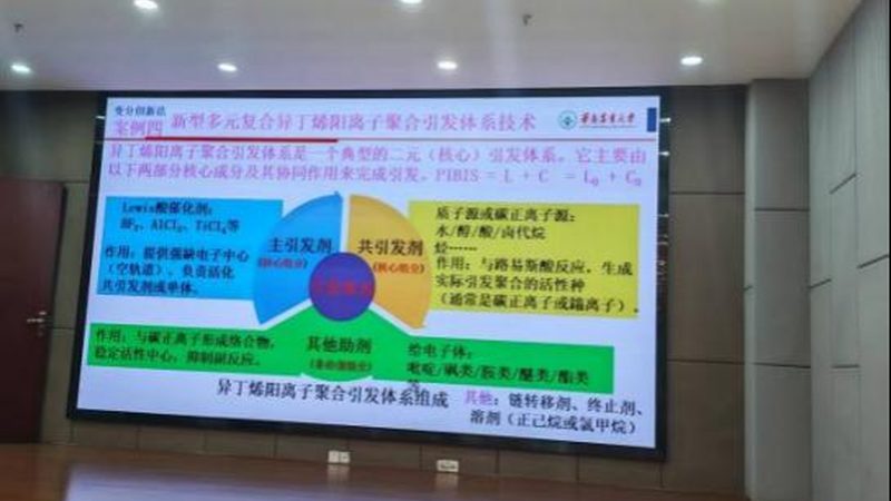 揭秘两性表面活性剂：化妆品行业的“隐形英雄