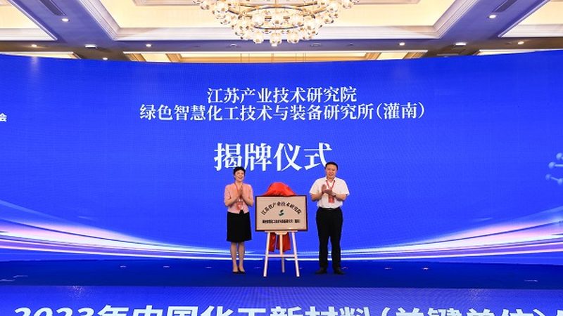 化妆品防腐剂价格影响因素解析**