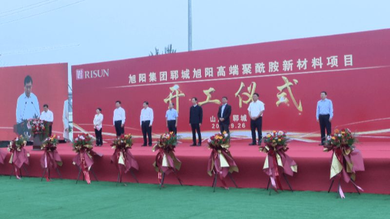 复合防腐剂安全标准规范：守护化工新材料的安全防线**