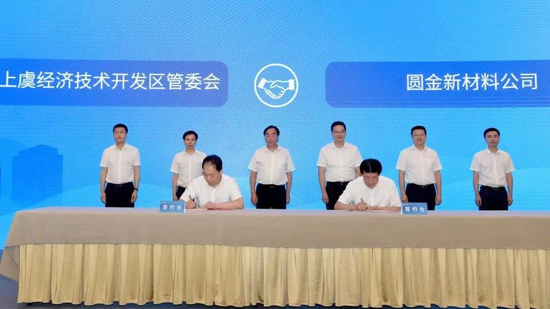 化工产品加盟代理，费用几何？揭秘加盟代理的真相**