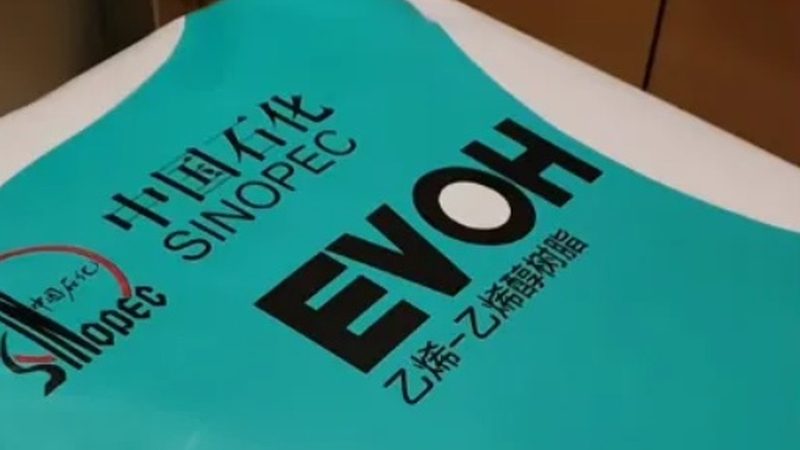 汽车用塑料改性料：揭秘其关键特性与应用